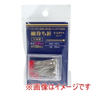 ミササ ミササ 細 待ち針 小玉ガラスタイプ 450