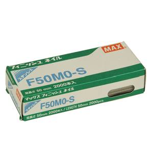 マックス MAX マックス F50MO-S フィニッシュネイル MAX
