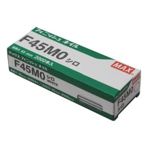 マックス MAX マックス F45MO フィニッシュネイル 白 MAX