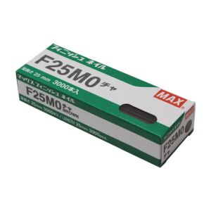 マックス MAX マックス F25MO フィニッシュネイル 茶 MAX