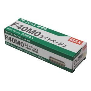 マックス MAX マックス F40MO フィニッシュネイル ライトベージュ MAX