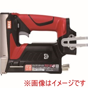 マックス MAX マックス TG-Z4 バッテリタッカ 本体 ティ3ステープル用 メーカー直送 代引不可 北海道沖縄離島不可