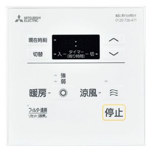 三菱 MITSUBISHI 三菱 P-120SW5 バス乾燥暖房換気システム用スイッチ