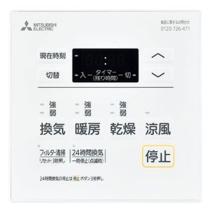 三菱 MITSUBISHI 三菱 P-123SWL5 バス乾燥暖房換気システム用スイッチ