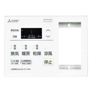 三菱 MITSUBISHI 三菱 P-123SWL5-T バス乾燥暖房換気システム用スイッチ