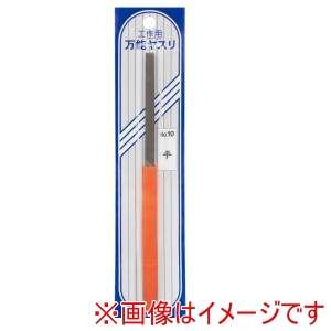 ミネシマ MINESHIMA ミネシマ I-6 中目ヤスリ 平 MINESHIMA