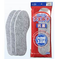 モリト MORITO モリト M050-7283 フェルトインソール抗菌入り グレーフリー3P 男女兼用フリー 22.0-28.0cm