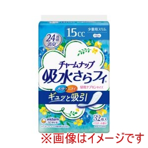 ユニチャーム ユニチャーム 268443 93230 チャームナップ吸水さらフィ 少量用 32枚