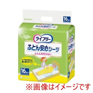 ユニチャーム ユニチャーム 213857 50231 ライフリー ふとん安心シーツ 16枚入