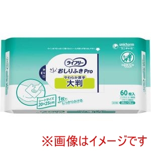 ユニチャーム ユニチャーム 533068 48281 Gライフリー らくらくおしりふきProやわらか厚手 大判 60枚入