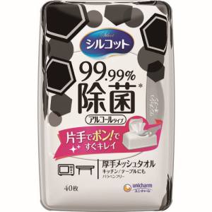 ユニチャーム unicham ユニチャーム 45537 シルコット99.99除菌ウェットティッシュ 本体40枚