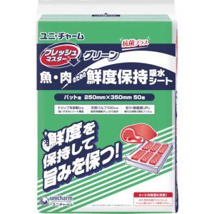ユニチャーム ユニチャーム 43898 Gフレッシュマスタ-グリ-ンバット用250×350