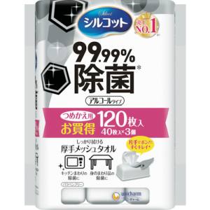 ユニチャーム unicham ユニチャーム 40915 シルコット 99.99 除菌 ウェットティッシュ 詰替 40枚X3個入