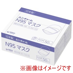 ユニ･チャーム ユニ･チャーム 52480 N95マスク小さめサイズ50枚