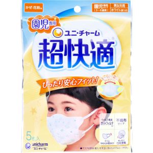 ユニチャーム Unicharm ユニチャーム 超快適マスク かぜ 花粉用 園児専用タイプ ホワイト柄つき 5枚入 Unicharm