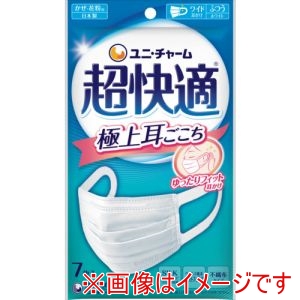 ユニチャーム ユニチャーム 579648 超快適マスク 極上耳ごこち ふつう7枚入 51168