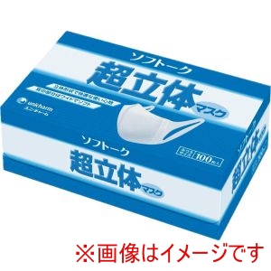 ユニチャーム ユニチャーム 507523 58860 ソフトーク超立体マスク ふつうサイズ 100枚入