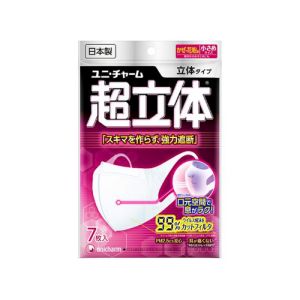 ユニチャーム unicham ユニチャーム 超立体マスク 小さめサイズ 7枚入(5+2枚)