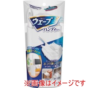 ユニチャーム ユニチャーム 86190 ウェーブハンディワイパー 本体+シート1枚 白 ケース付