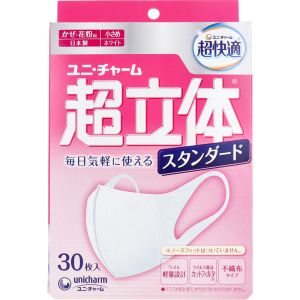 ユニチャーム unicham ユニチャーム 超立体マスク スタンダード 小さめ 30枚入