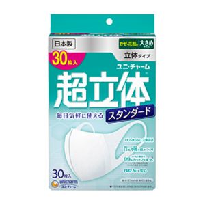 ユニチャーム unicham ユニチャーム 超立体マスク スタンダード 大きめ 30枚入