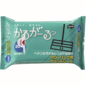 山崎産業 コンドル CONDOR コンドル かるがーる フローリング用ウエットシート 20枚入 MO650-025X-MB 山崎産業