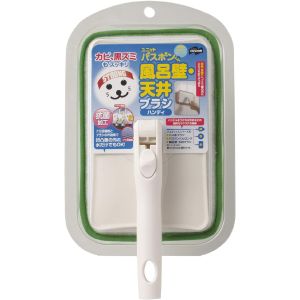 山崎産業 コンドル CONDOR コンドル バスボンくん 天井ブラシ ハンディG 山崎産業
