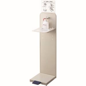 山崎産業 コンドル CONDOR コンドル YE-08-ID アルコール噴霧機F 山崎産業 メーカー直送 代引不可 北海道 沖縄 離島不可