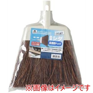 山崎産業 コンドル CONDOR 山崎産業 176427 2989.jp+ 庭箒 シダ L ヘッド