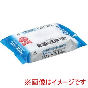 山崎産業 コンドル CONDOR コンドル HPワンミニッツバスター ウェットクロス30枚入 山崎産業
