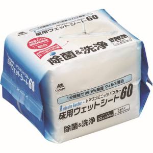 山崎産業 コンドル CONDOR コンドル MO739060XMB HP 1ミニッツバスター 床用ウエットシート60 山崎産業