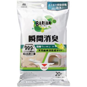 山崎産業 コンドル CONDOR 山崎産業 バリアン 消臭清掃ウェットシート 20枚入
