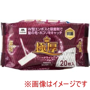 山崎産業 コンドル CONDOR コンドル 極厚 フローリング用 ドライシート 20枚 山崎産業