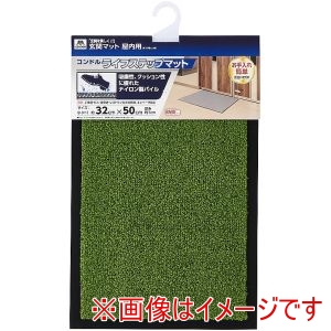山崎産業 コンドル CONDOR コンドル ライフステップ マット Hツキ 小 Y8 グリーン 32×50cm 山崎産業