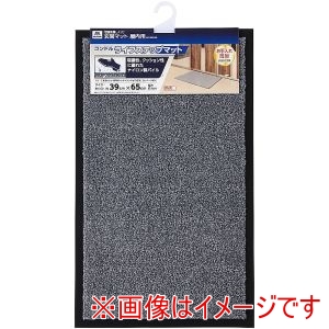 山崎産業 コンドル CONDOR コンドル ライフステップ マット Hツキ 中 Y8 グレー 39×65cm 山崎産業