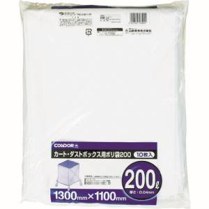 山崎産業 コンドル CONDOR コンドル CA39500LXMB カート ダストボックス用ポリ袋200 10枚入 山崎産業
