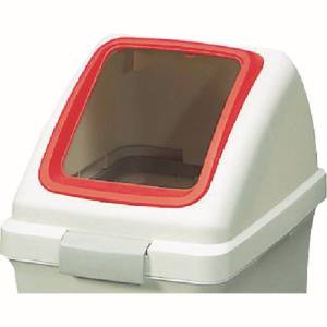 山崎産業 コンドル CONDOR コンドル YW-132L-OP1-R 屋内用屑入れ リサイクルトラッシュECO-35用 角穴蓋 赤 山崎産業 メーカー直送 代引不可 北海道 沖縄 離島不可
