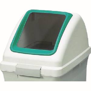 山崎産業 コンドル CONDOR コンドル YW134LOP1G 屋内用屑入れ リサイクルトラッシュECO-70用 角穴蓋 緑 山崎産業 メーカー直送代引不可北海道沖縄離島不可