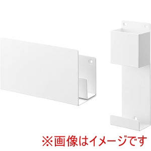 山崎実業 Yamazaki 山崎実業 スマート 石こうボード壁対応 充電しながら収納できるゲーム機収納 ホワイト 2115