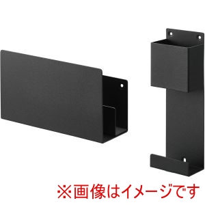 山崎実業 Yamazaki 山崎実業 スマート 石こうボード壁対応 充電しながら収納できるゲーム機収納 ブラック 2116