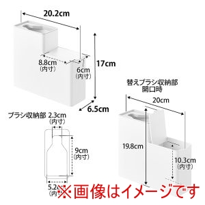 山崎実業 Yamazaki 山崎実業 替えブラシ収納付き 流せるトイレブラシスタンドプレート ホワイト 10051