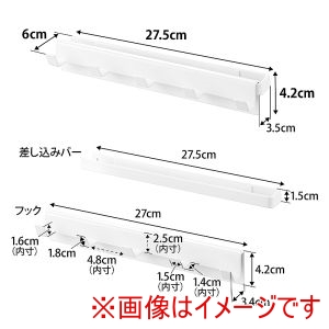 山崎実業 Yamazaki 山崎実業 カラーボックスに差し込める フック 5連 スマート ホワイト 10070
