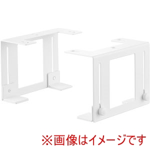 山崎実業 Yamazaki 山崎実業 可動式デスク下ゲーム機ホルダースマート ホワイト 10189