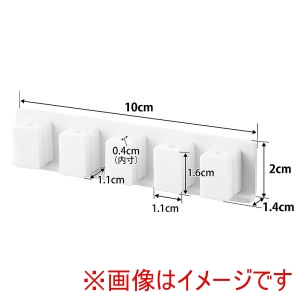 山崎実業 Yamazaki 山崎実業 テープで貼り付ける マグネット ケーブルホルダー スマート 5連 ホワイト 10195