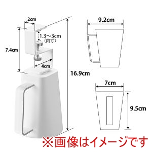 山崎実業 Yamazaki 山崎実業 洗面戸棚下 マグネット 取っ手付き タンブラー ミスト ホワイト 10243