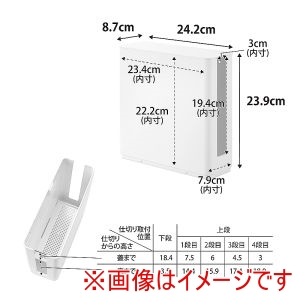 山崎実業 Yamazaki 山崎実業 蓋付き 重ねられる 仕切り付き スリム ルーター 収納ケース スマート ホワイト 10314