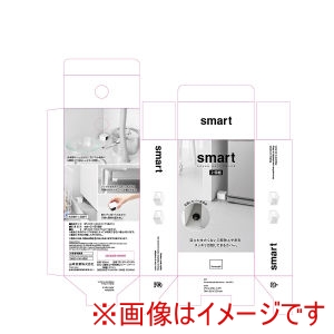 山崎実業 Yamazaki 山崎実業 G駆除エサ剤 目隠しカバー スマート 2個組 ホワイト 10666
