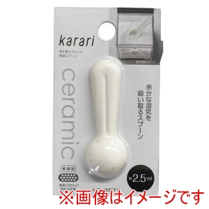 アネスティ アネスティ HO2159 karari 多孔質セラミックスプーン約2.5ml WH