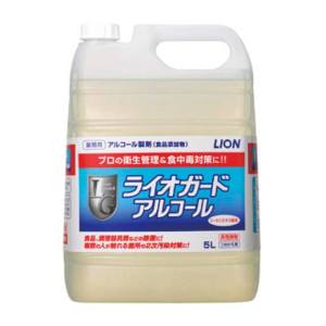 ライオン ライオン ライオガードアルコール 5L