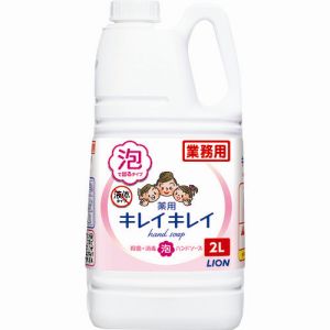 ライオン商事 LION PET ライオン ライオン キレイキレイ薬用泡ハンドソープ 2L ポンプなし